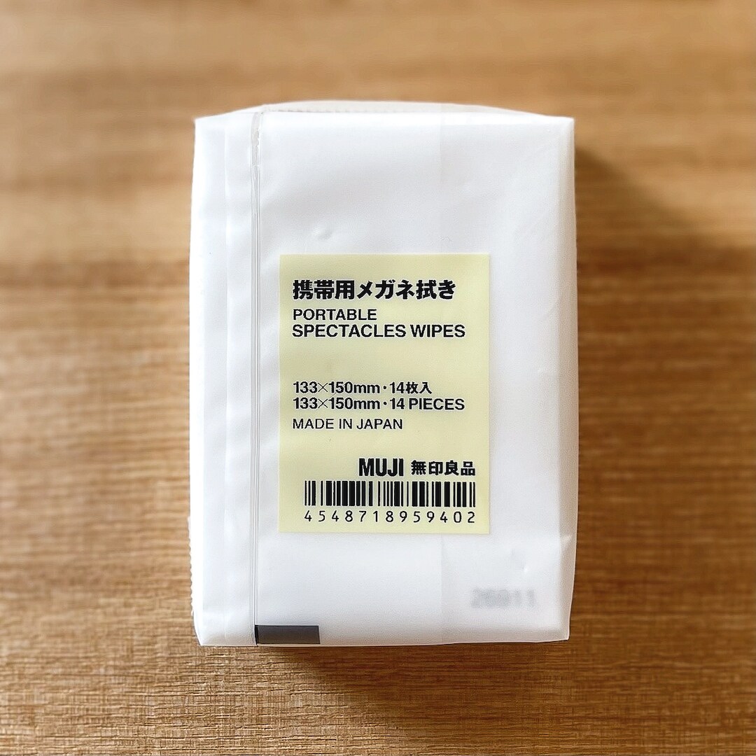 グランフロント大阪】メガネも心も心地よく｜ 無印良品